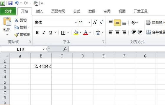 怎样去除表格中的小数点