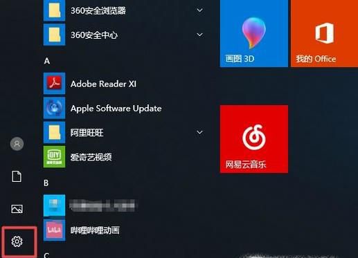 电脑屏幕闪烁抖动怎么处理