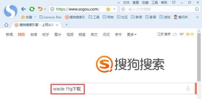 如何下载数据库oracle 11g