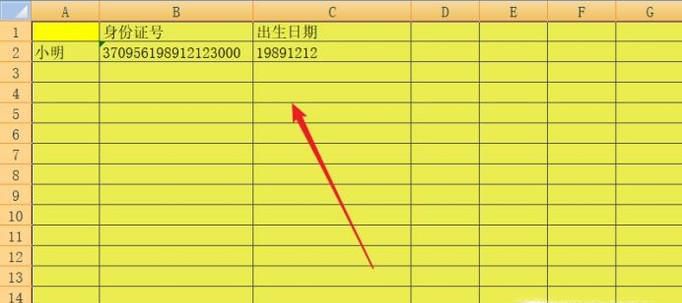 excel怎样利用身份证号自动生成出生年月