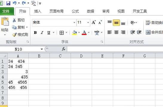 如何取消excel单元格中的空格