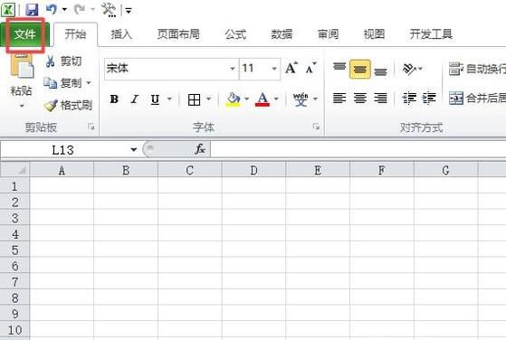 如何设置电脑的自动保存