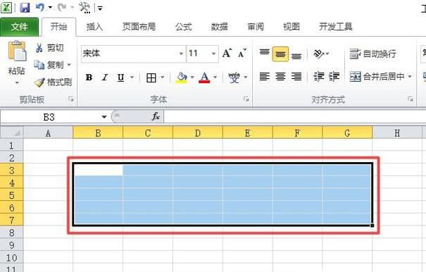 如何用Excel制作一个学习计划表