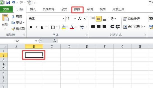 表格下拉菜单怎么做