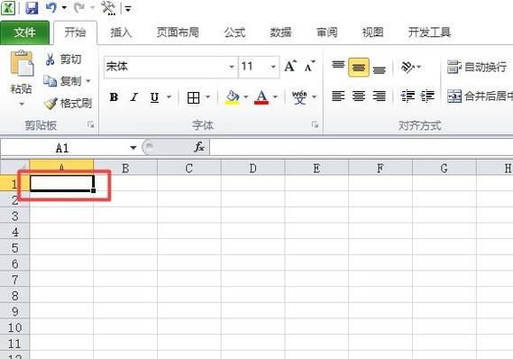 Excel常用的设置单元格格式