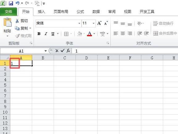 excel中如何快速填充序号