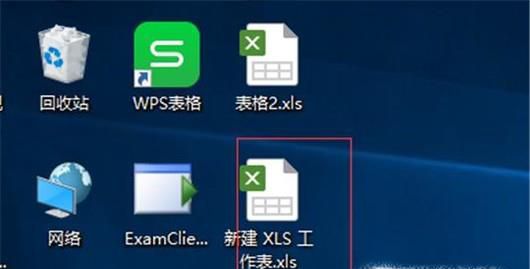 Excel多列条件筛选