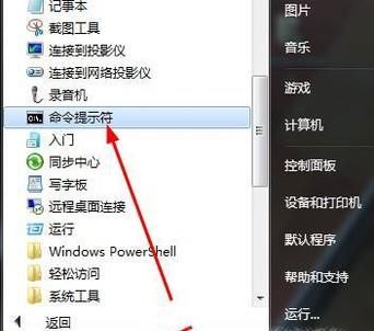 dos命令之dir命令