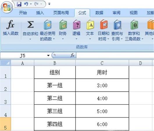 Excel表格中，时间如何相加？时间汇总求和