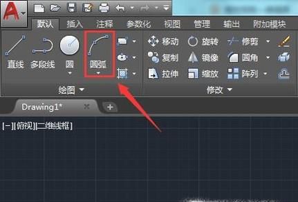 cad教程之标注命令：对齐标注