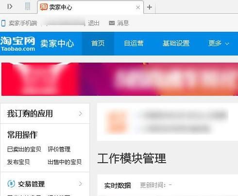 淘宝美折促销怎么用？