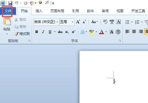 如何解决打开word卡慢的问题