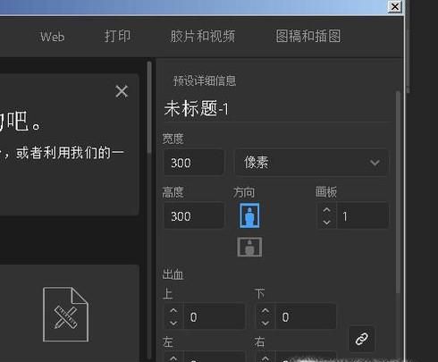 AI教程：怎样替换混合轴？