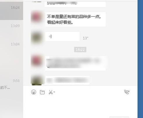 微信网页版如何复制粘贴