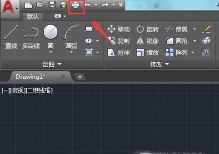 CAD中快捷键使用技巧：打印图纸