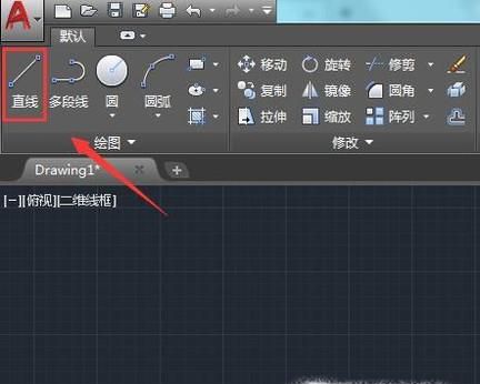 CAD怎么快速修剪和延伸