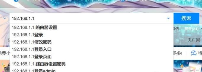 电信无线路由器怎么设置