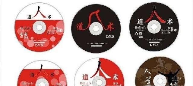 常见光盘类型区分：CD、DVD