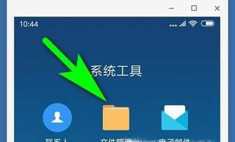 小米手机怎么传送文件，小米手机传送文件方法