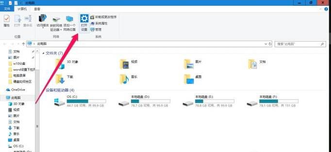 安卓手机怎么把屏幕投影到电脑上