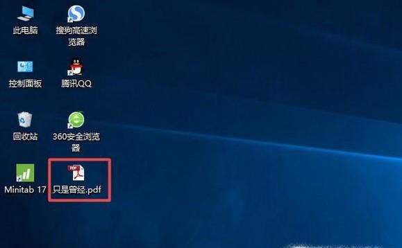Win10如何恢复错删的文件