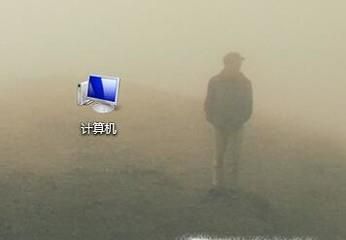 如何修改电脑开机登录界面