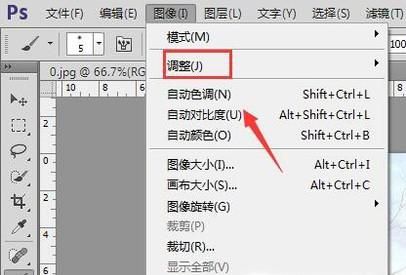 ps怎么调节亮度的？