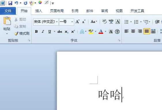 Office中常用的快捷键有哪些？