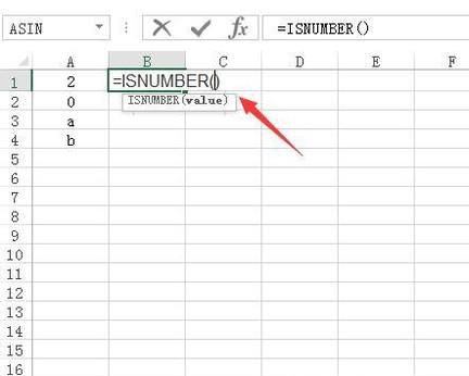 Excel中isnumber函数的使用方法