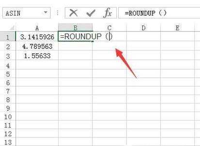 如何使用roundup函数？