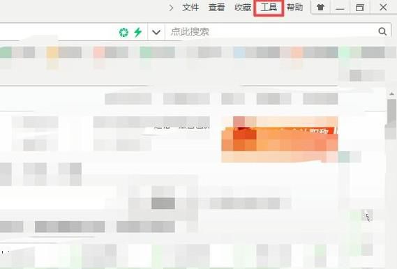 浏览器开启在地址栏显示分享按钮