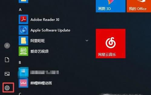 电脑 如何自己重装系统