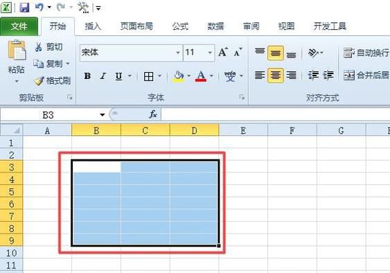 怎么做表格教程