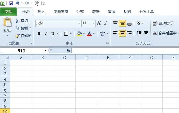 怎样取消Excel中的网格线