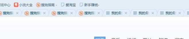 搜狗浏览器5.0怎么设置多窗口