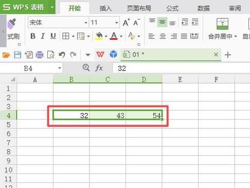 WPS表格巧妙实现行列转置