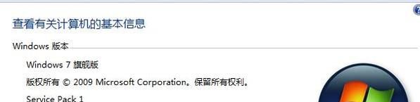 win7系统如何修改虚拟内存