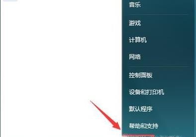 桌面右键无法新建Word怎么办