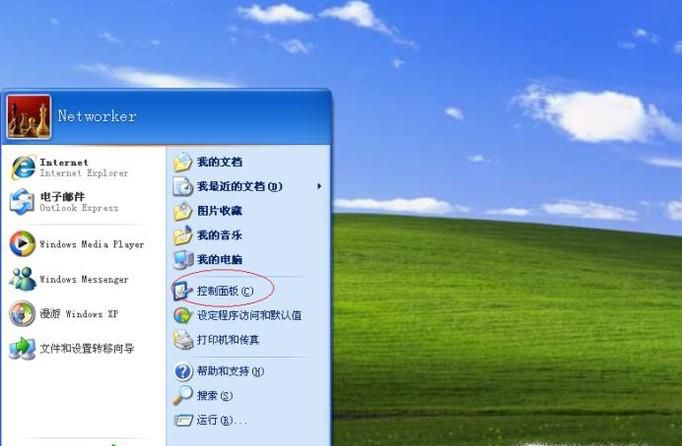 怎样安装网卡驱动（winxp）