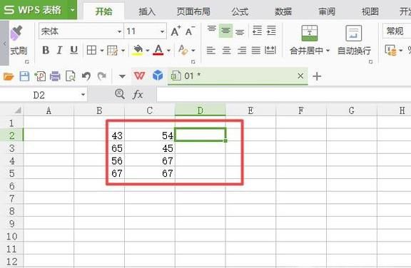 怎么用WPS表格 数字批量相加