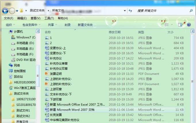 把多个文件夹内的文件批量复制到同一个文件夹内