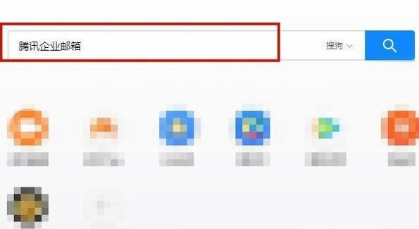 如何申请免费QQ企业邮箱？