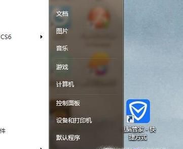 如何显示电脑文件的后缀