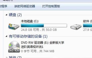 怎样把光盘里的文件保存到电脑磁盘中？
