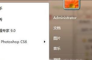 怎样去掉和显示文件后面的后缀扩展名