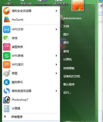 如何设置计算机永不休眠，不睡眠