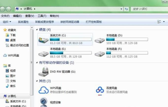 隐藏文件怎么恢复