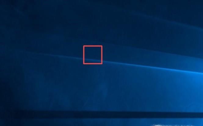 电脑开机只显示桌面和鼠标怎么办