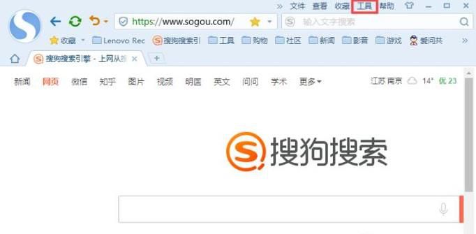 浏览器下载的文件到哪里去了