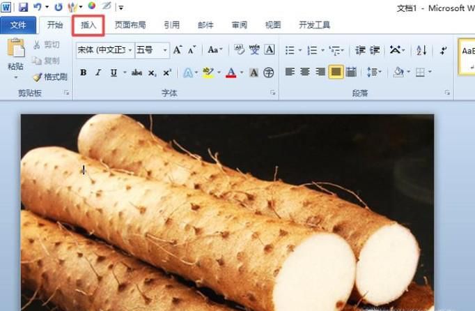 如何在Word背景图片上打字